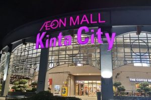 AEON Mall Kinta City
