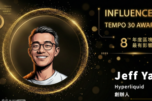Yan Yan Trading 億美貿易